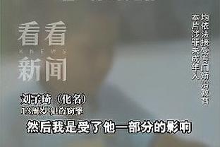 罗齐尔谈向组织者转型：希望更多球员参与进攻 也会自己去终结